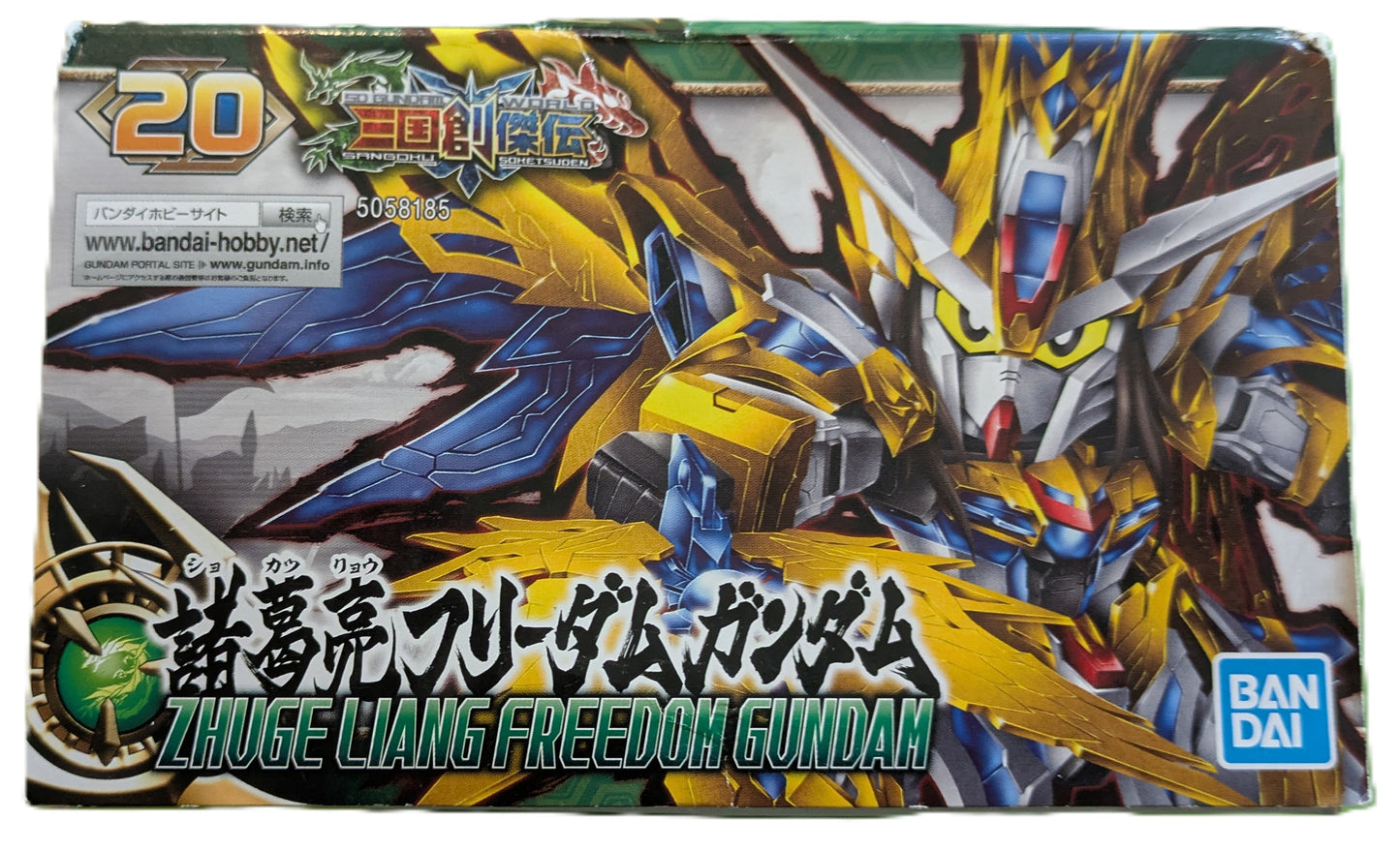 Bandai Zhuge Liang Freedom Gundam SD Gundam World Sangoku Soketsuden No. 20