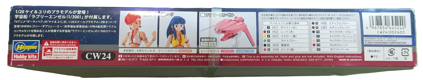Dirty Pair Kei & Yuri with Lovely Angel 1/300 Model Kit