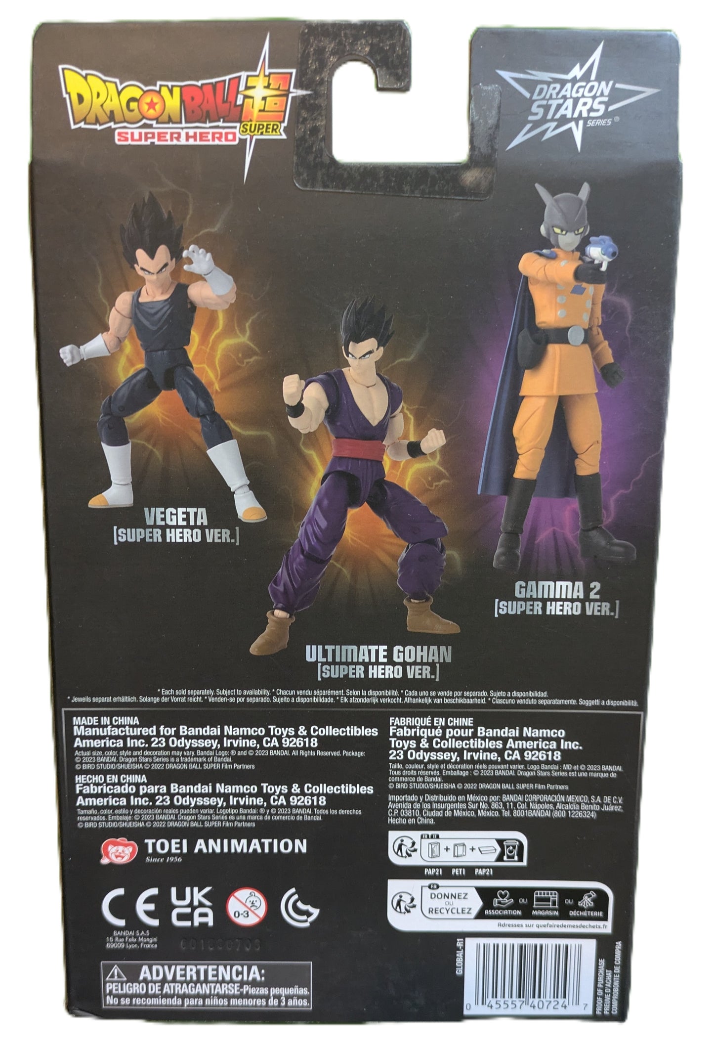 Bandai Dragon Ball Super Dragon Stars Serles Gamma 2 Action Figure