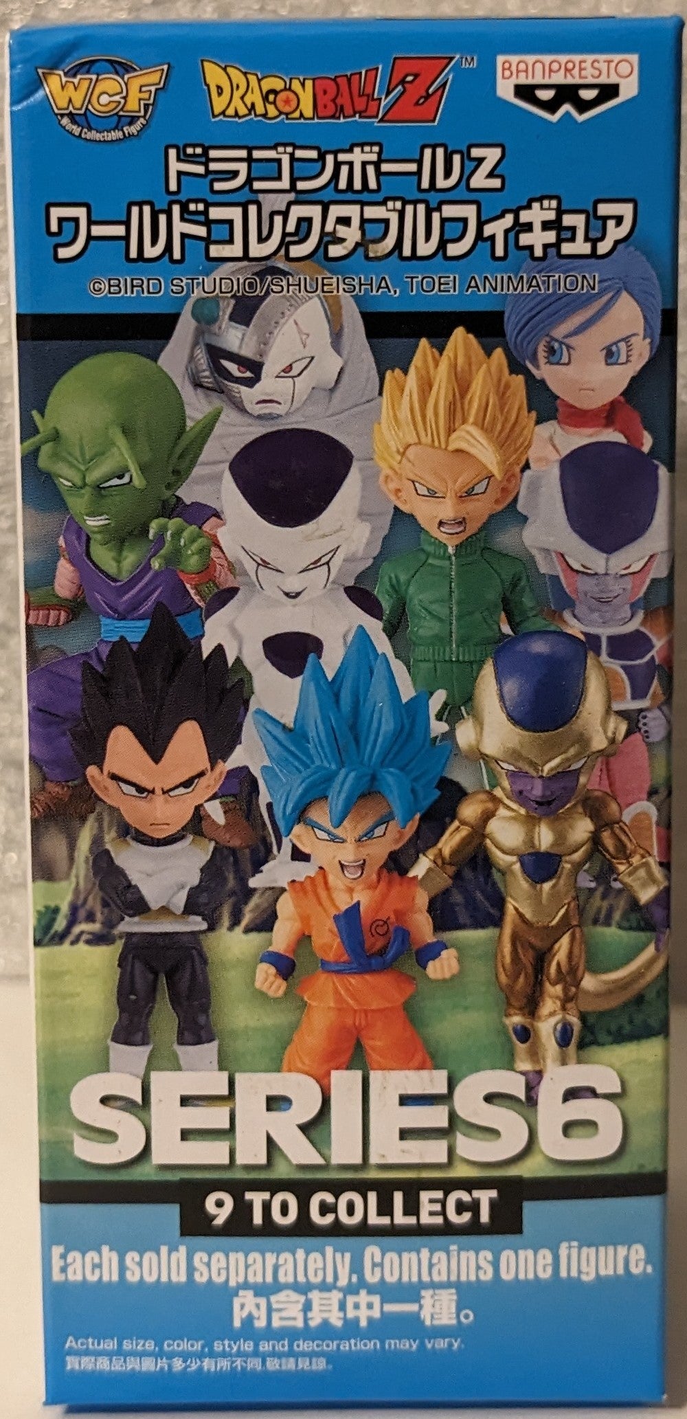 Banpresto WCF Dragon Ball Z Series 6 Figure