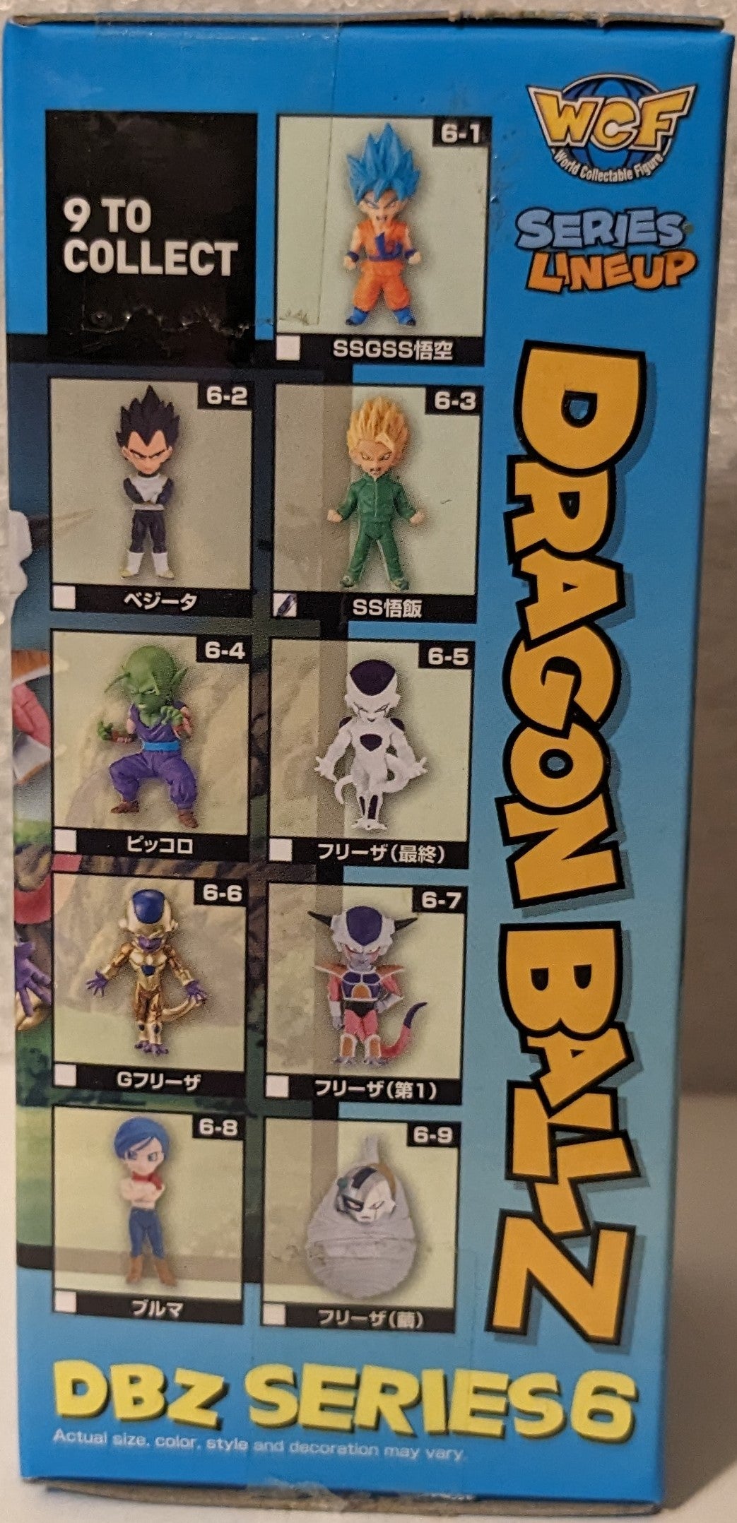 Banpresto WCF Dragon Ball Z Series 6 Figure