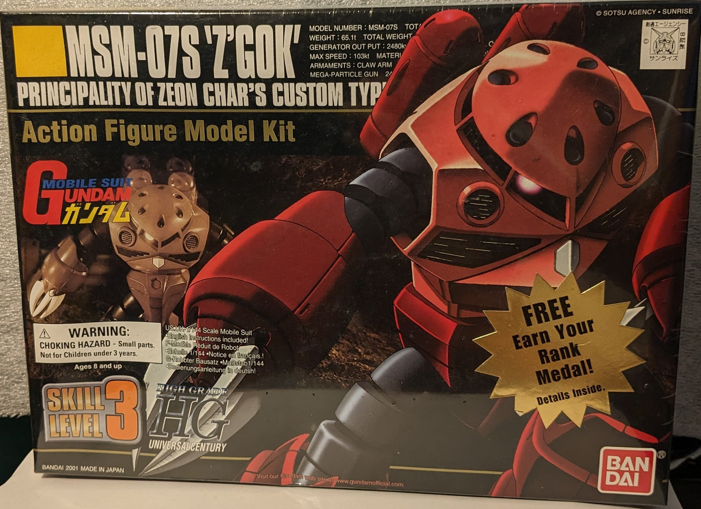 Bandai Mobile Suit Gundam MSM-07S "Z'GOK" Principality of Zeon Char's Custom Type Action Figure Model Kit