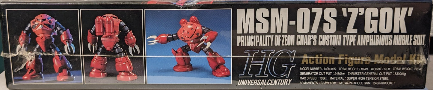 Bandai Mobile Suit Gundam MSM-07S "Z'GOK" Principality of Zeon Char's Custom Type Action Figure Model Kit