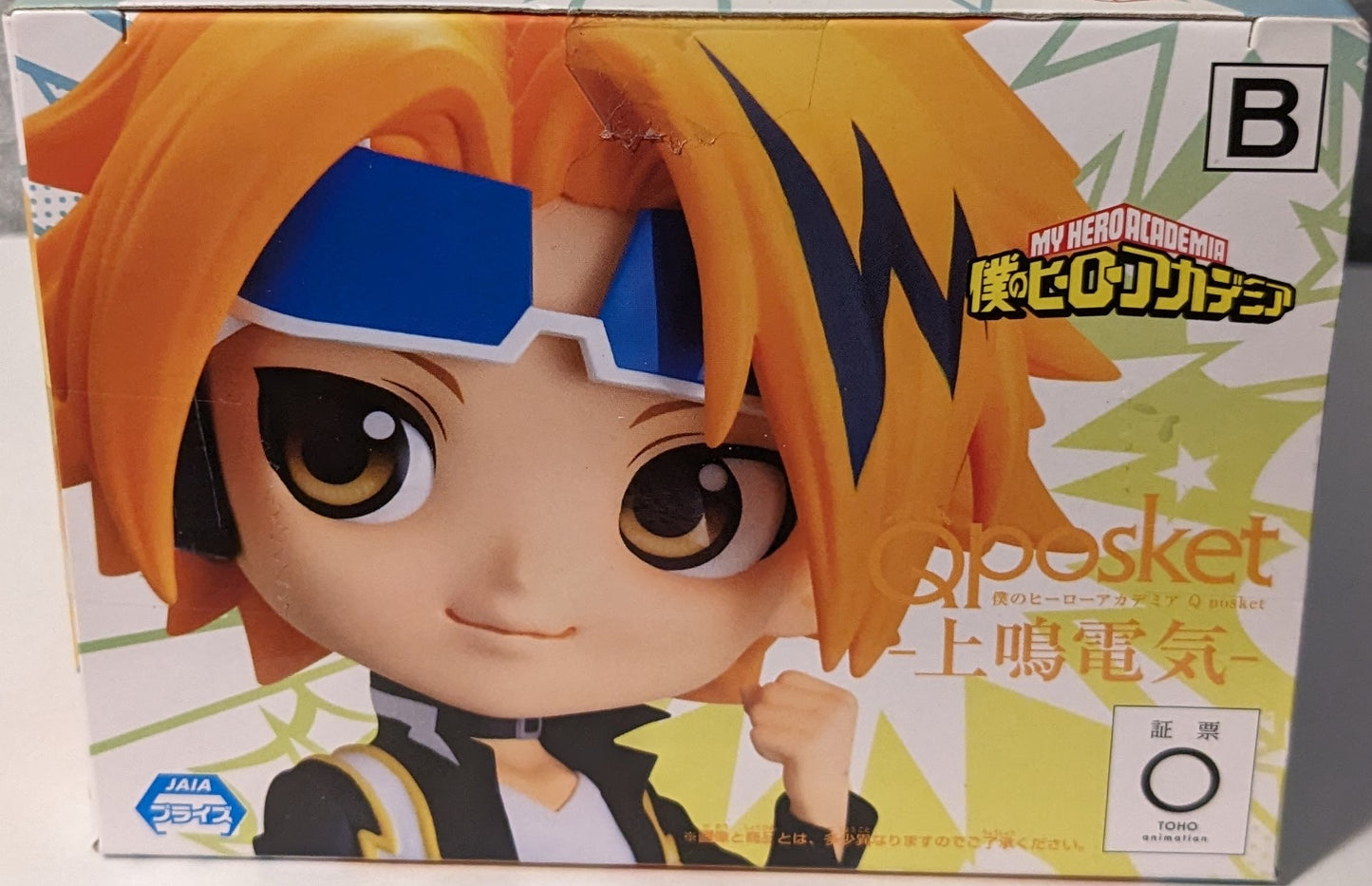 Bandai Banpresto My Hero Academia Q Posket Denki Kamminari B