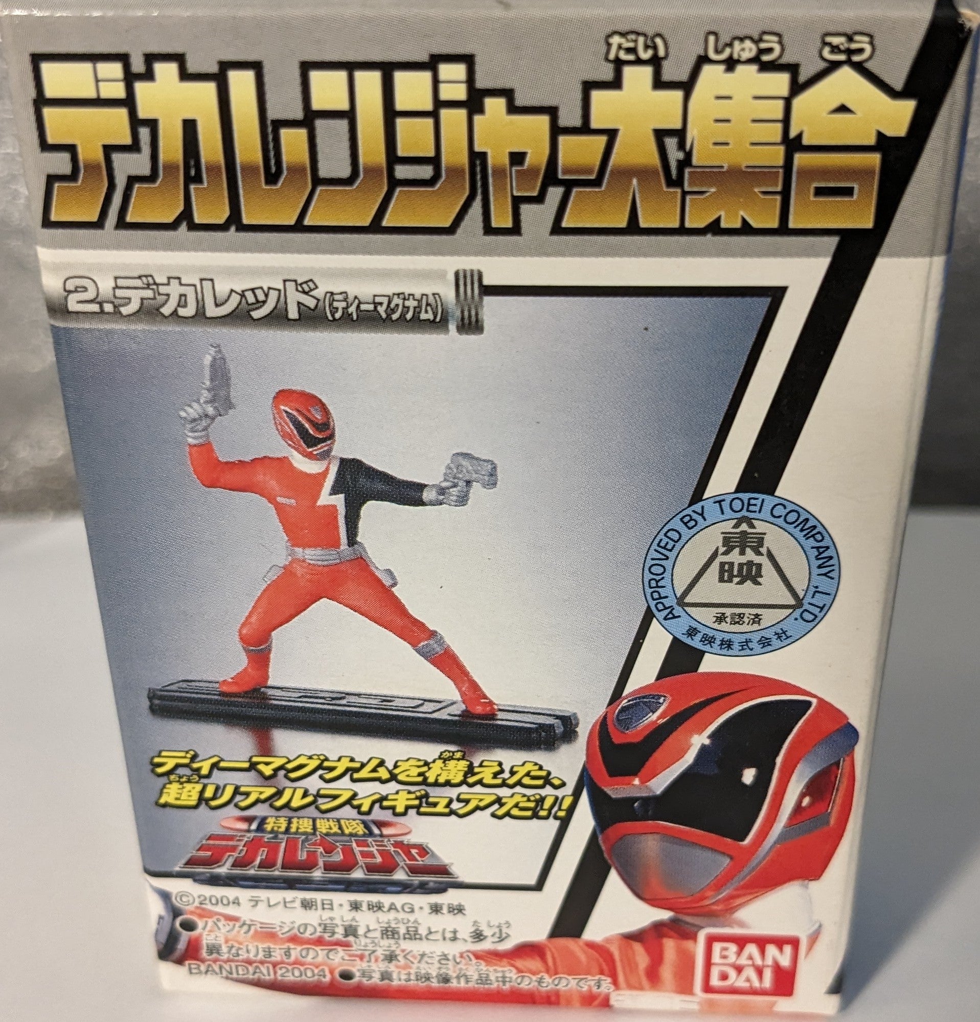 Bandai Super Sentai Tokusou Sentai Dekaranger DekaRed (Japanese S.P.D ...