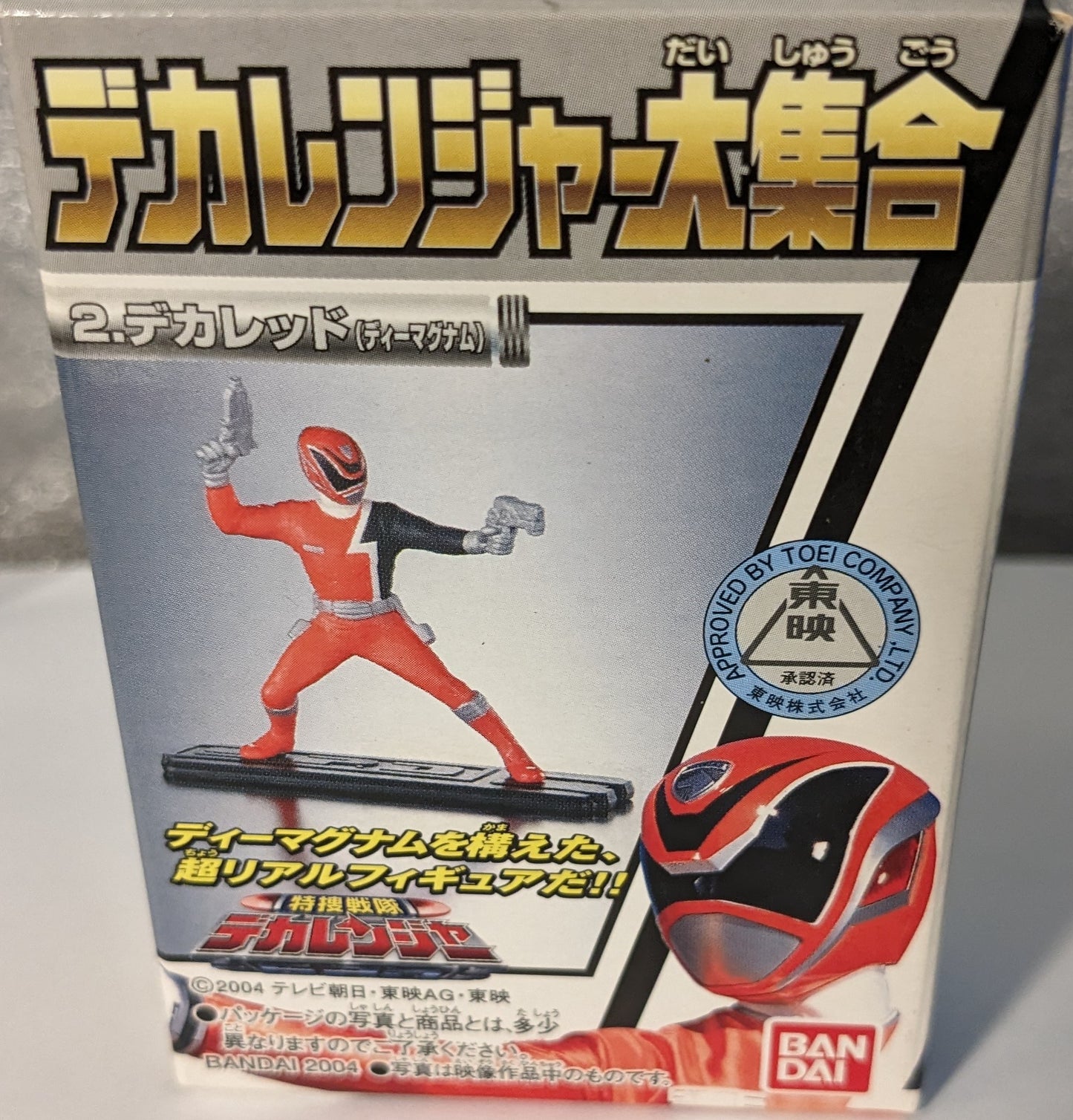 Bandai Super Sentai Tokusou Sentai Dekaranger DekaRed (Japanese S.P.D. Red Ranger)