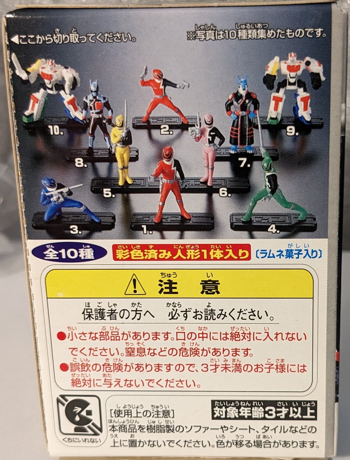 Bandai Super Sentai Tokusou Sentai Dekaranger DekaRed (Japanese S.P.D. Red Ranger)