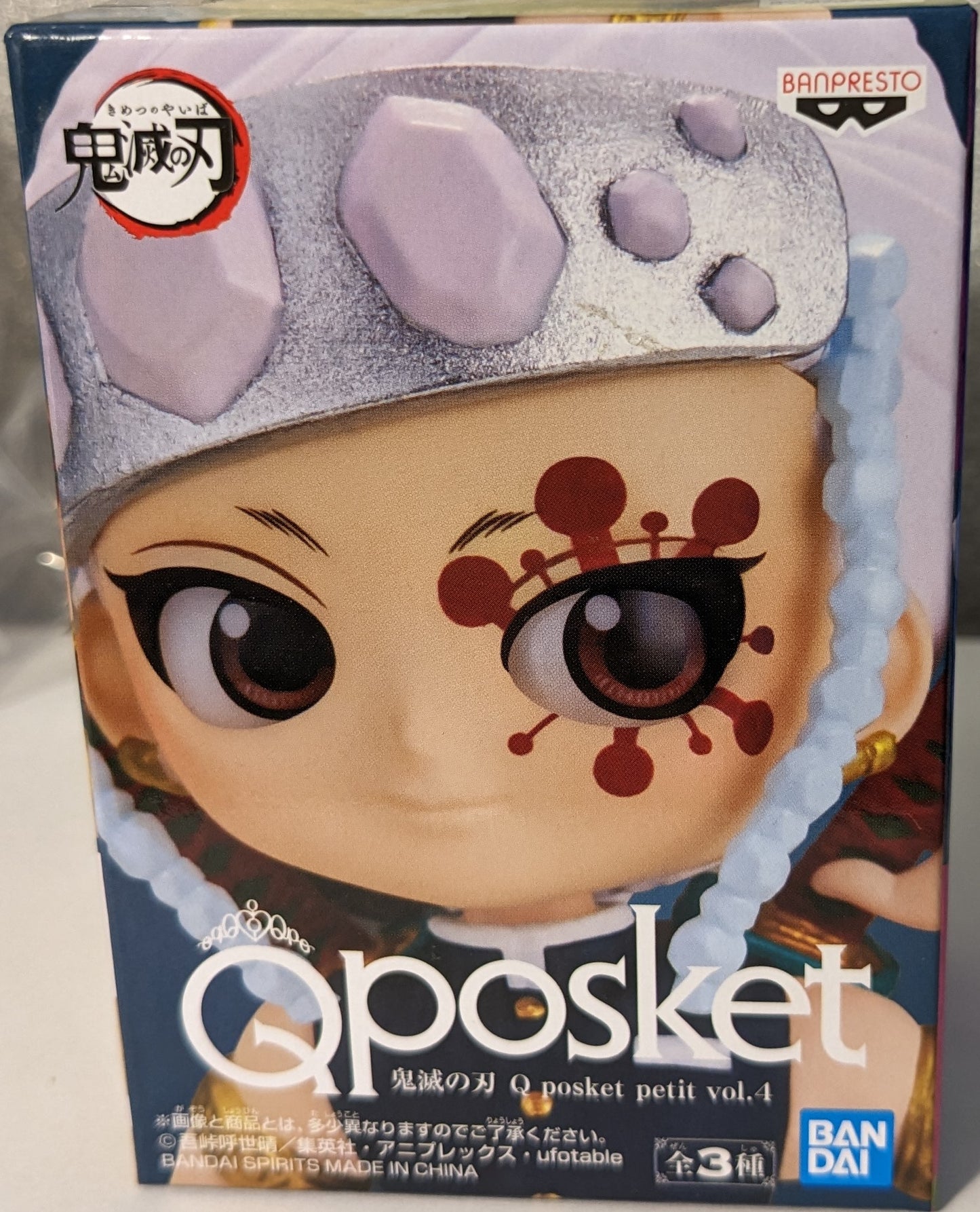 Bandai Banpresto Demon Slayer Kimetsu no Yaiba Q Posket Petit Vol. 4 Tengen Uzui Ver. B