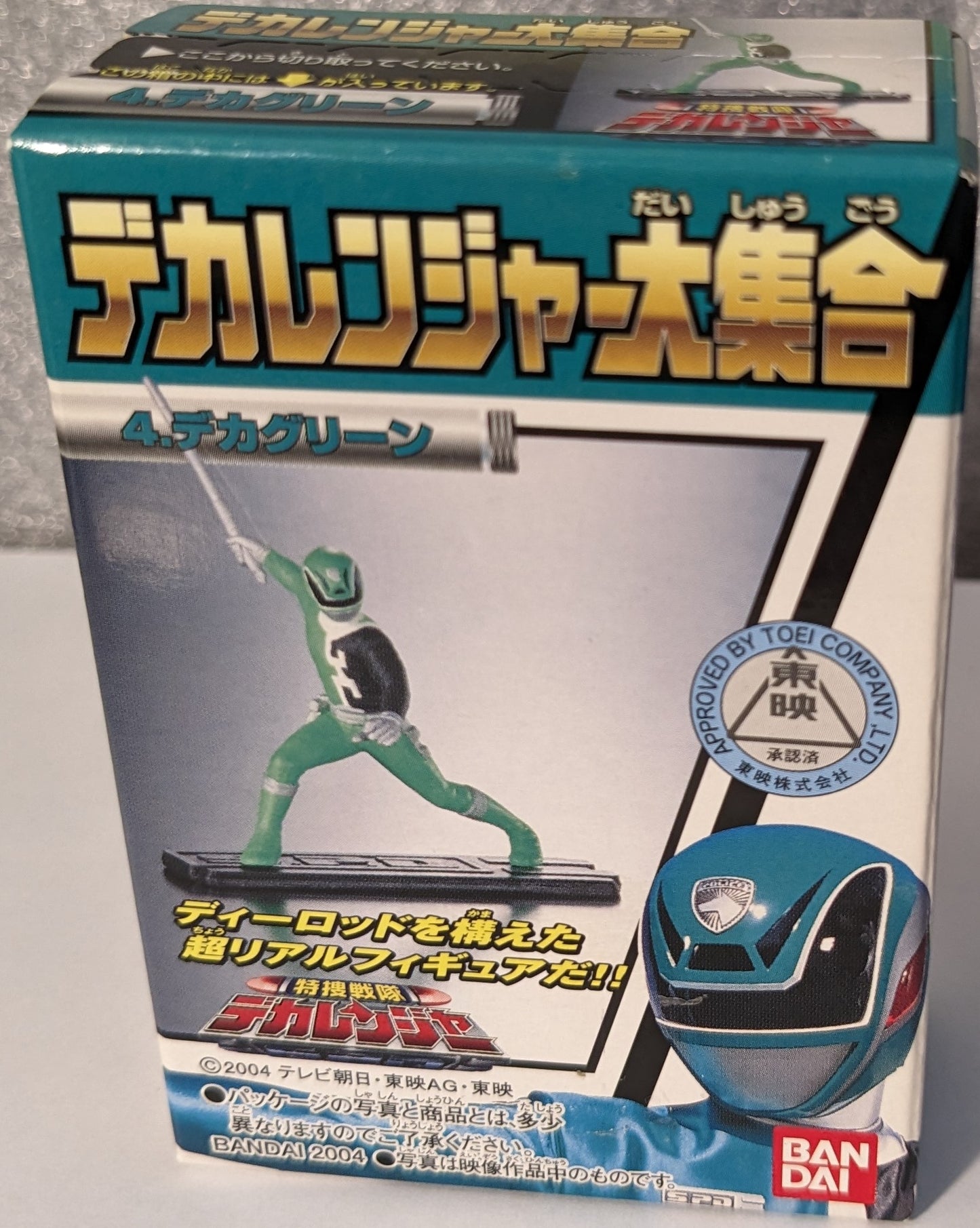 Bandai Super Sentai Tokusou Sentai Dekaranger DekaGreen (Japanese S.P.D. Green Ranger)