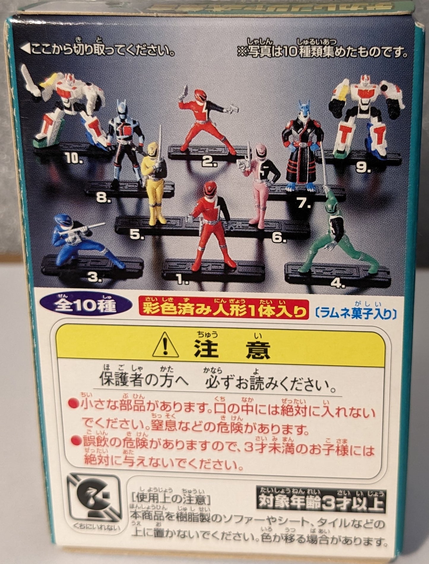 Bandai Super Sentai Tokusou Sentai Dekaranger DekaGreen (Japanese S.P.D. Green Ranger)