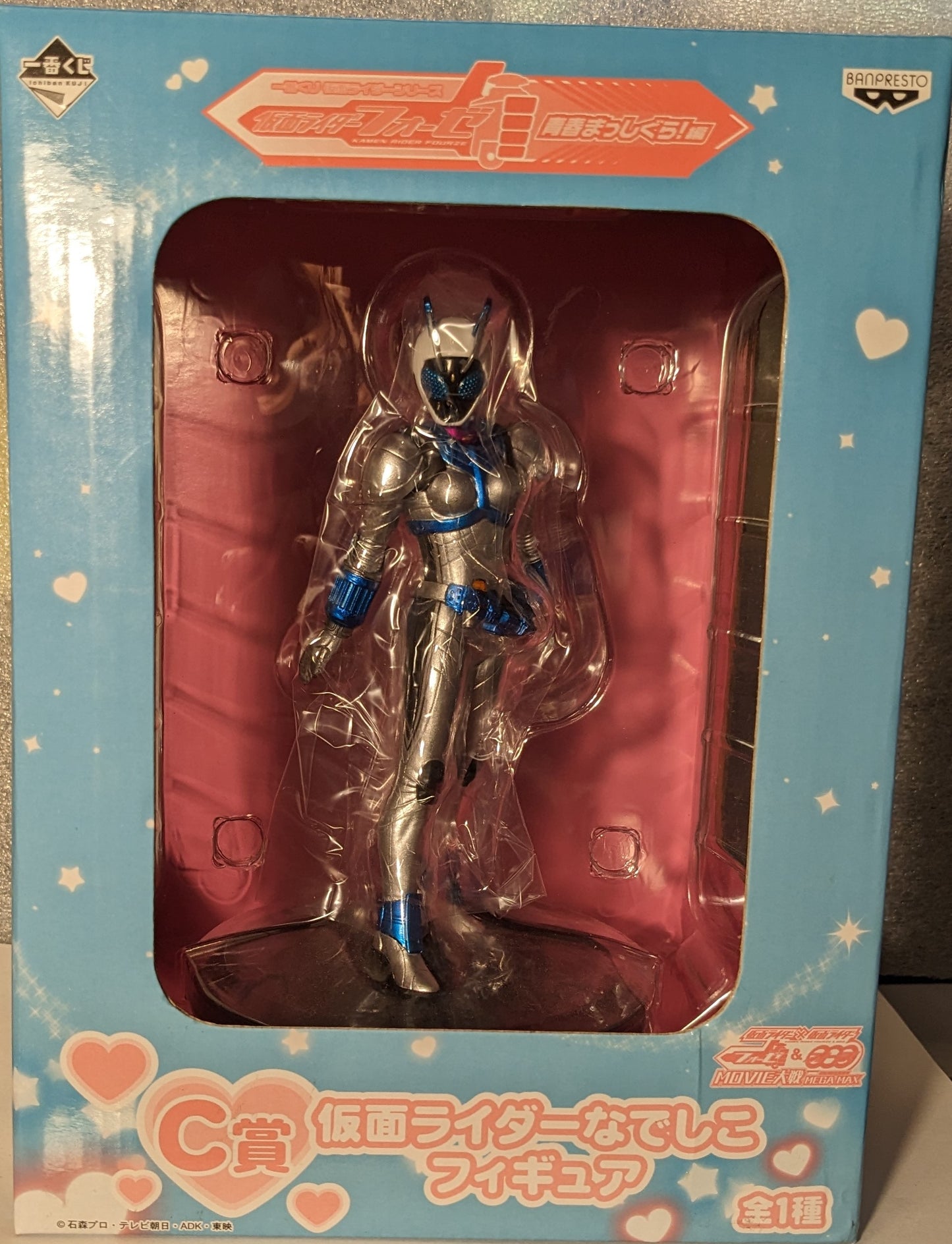 Banpresto Kamen Rider × Kamen Rider Fourze & OOO: Movie War Mega Max Kamen Rider Nadeshiko Figure