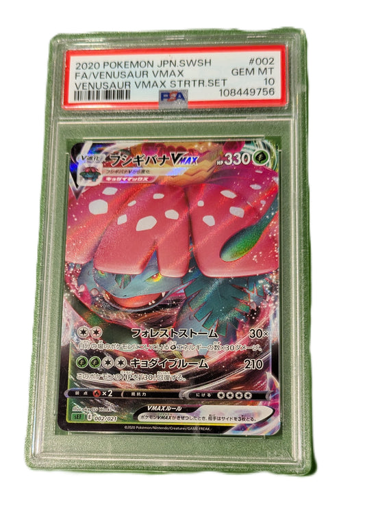 Pokémon TCG 2020 Pokémon Japanese Sword & Shield Venusaur Vmax Starter Set PSA 10
