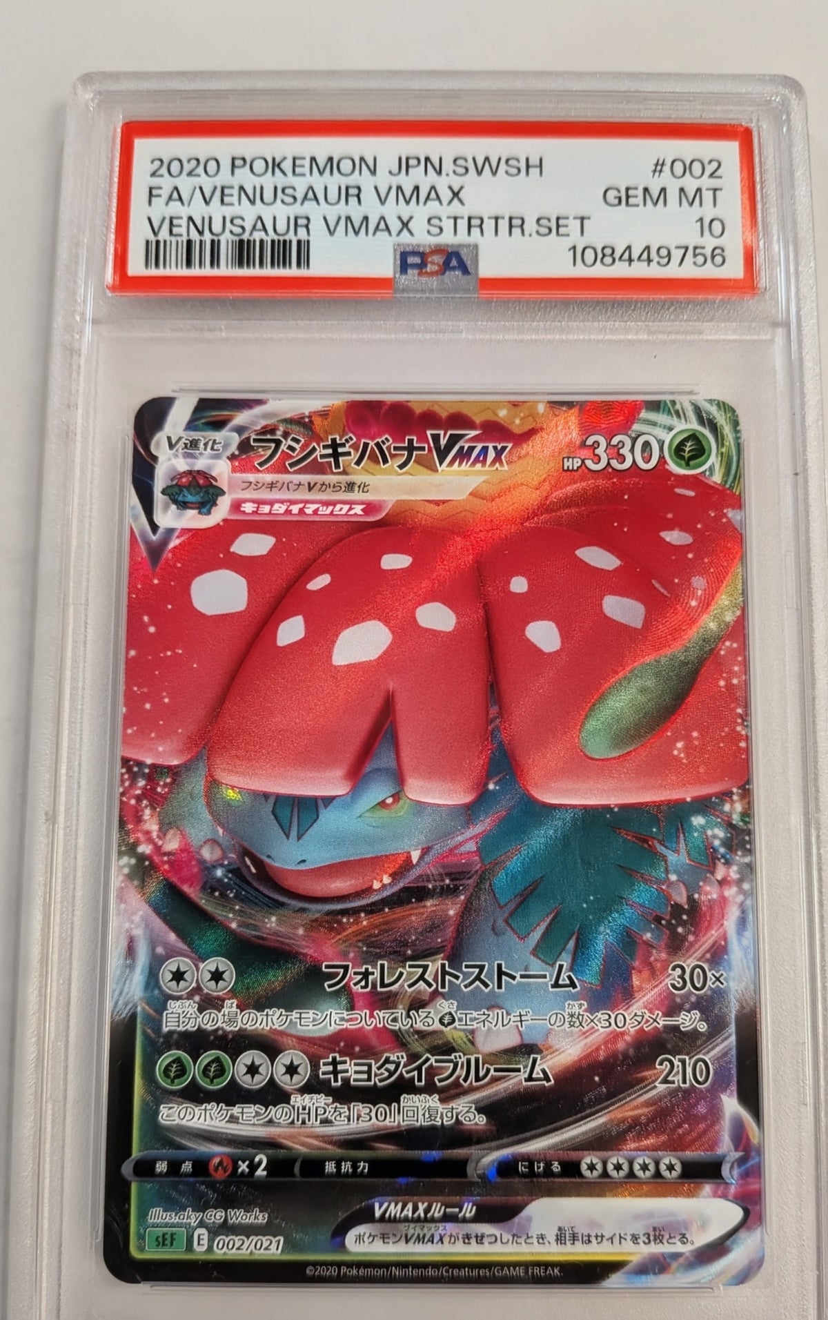 Pokémon Trading Card Game: Mystery Graded Card Pack (Slab Pack)