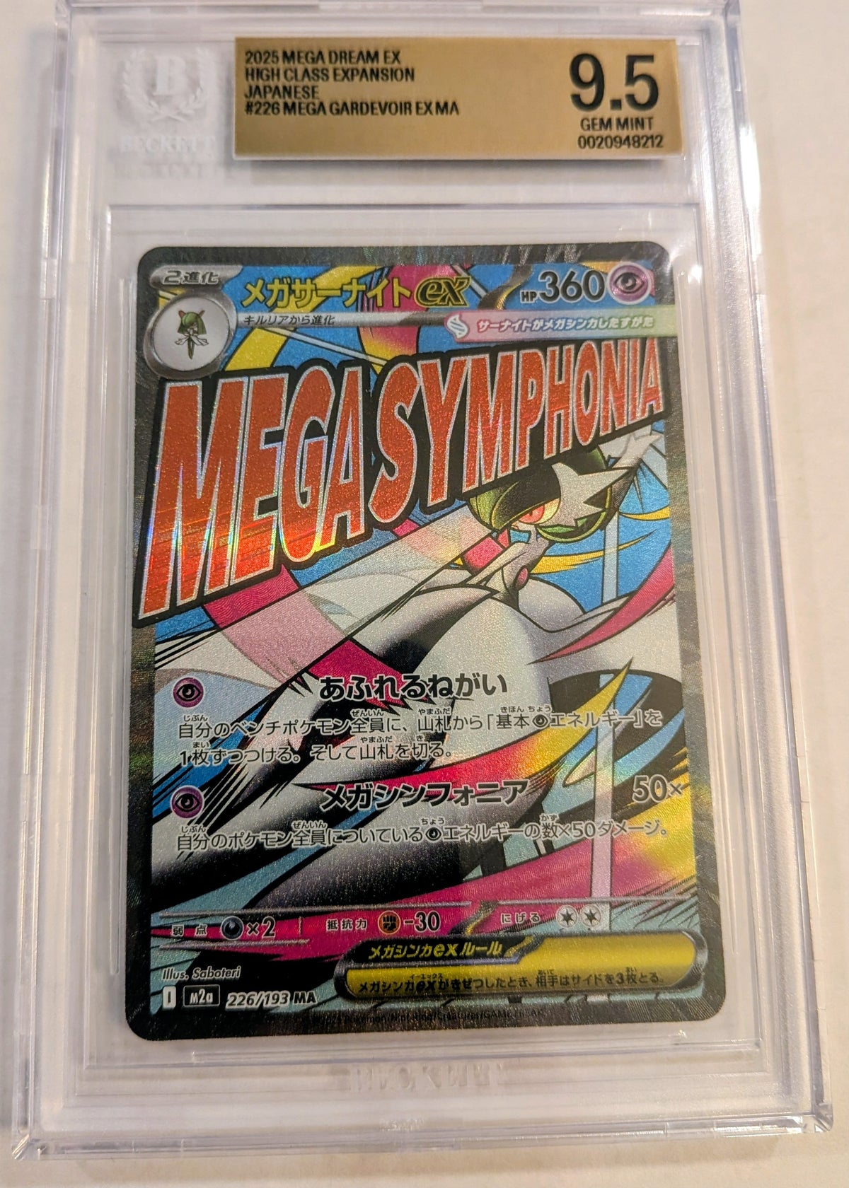 Pokémon Trading Card Game: Mystery Graded Card Pack (Slab Pack)