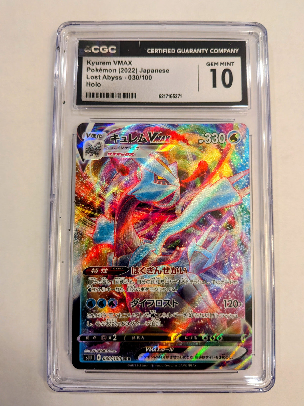 Pokémon Trading Card Game: Mystery Graded Card Pack (Slab Pack)