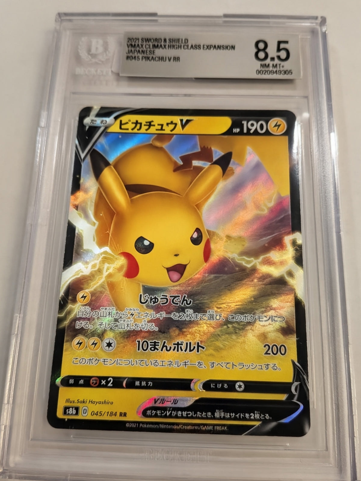 Pokémon Trading Card Game: Mystery Graded Card Pack (Slab Pack)