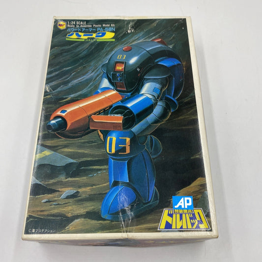 Powered Armor PA-58N Halk Gunze Sangyo G-802 1:24 Box art PA-58N Halk G-8 DORVACK